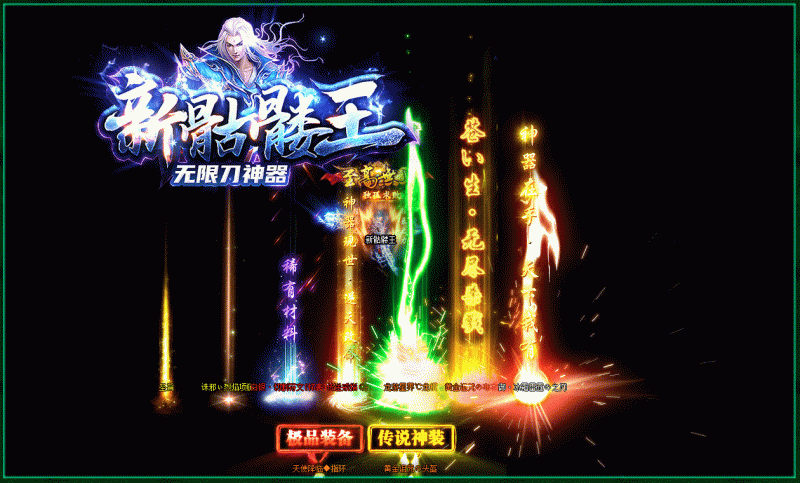 艾尔信息_源码之家_0.1折_模板之家_无限内购_游戏源码_视频分享_游戏服务端_相关教程