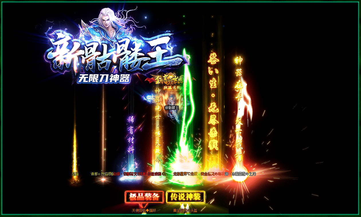 艾尔信息_源码之家_0.1折_模板之家_无限内购_游戏源码_视频分享_游戏服务端_相关教程