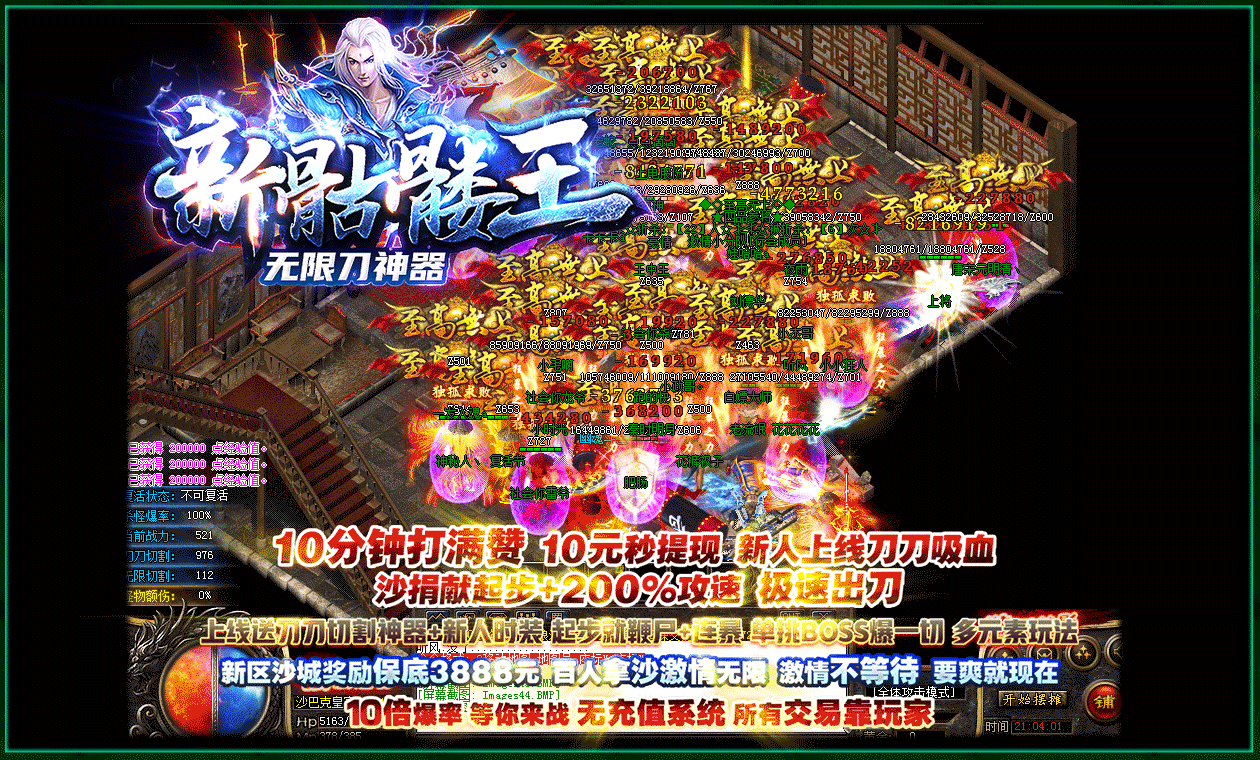 艾尔信息_源码之家_0.1折_模板之家_无限内购_游戏源码_视频分享_游戏服务端_相关教程