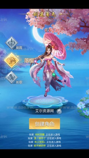 三网H5仙侠游戏【梦想江湖H5】2023整理Win一键即玩服务端+简易安卓APP+GM授权后台【站长亲测】_Aae_Source