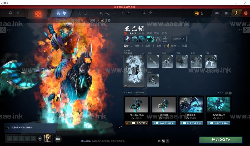 [一键安装]最新策略对战类游戏DOTA2 单机版+本地皮肤+无需网络+无需steam账号+GM命令+详细教程_Aae_Source