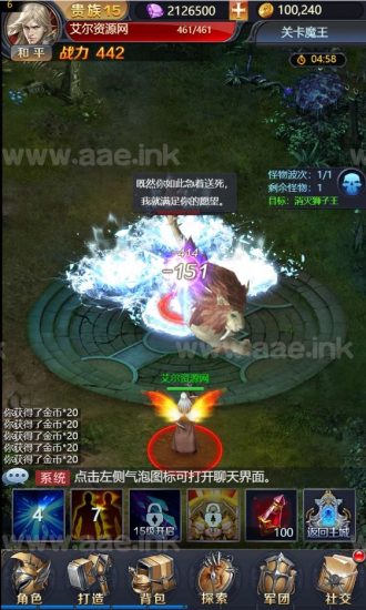 三网H5游戏【魔域H5之众神传说】2023整理Win一键即玩服务端+GM授权后台+详细搭建教程【站长亲测】_Aae_Source
