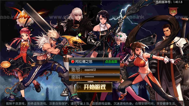 横版闯关手游【情怀之星空阿拉德】+支付对接+xls表+多功能管理后台+GM授权后台+安卓苹果双端+Linux手工服务端+详细搭建教程_Aae_Source