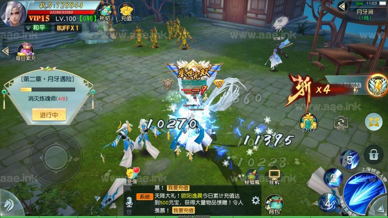 唯美3D仙侠手游【新御剑问情之逍遥问情】2023整理Linux商业手工服务端+GM后台+苹果安卓双端+详细教程【站长亲测】_Aae_Source