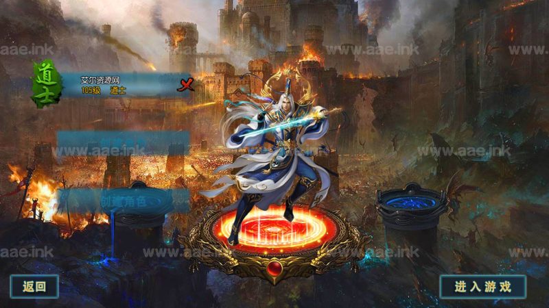 白日门传奇手游【天域传奇】2023整理Win一键即玩服务端+苹果安卓双端+明码前后端+GM后台+详细搭建教程【站长亲测】_Aae_Source