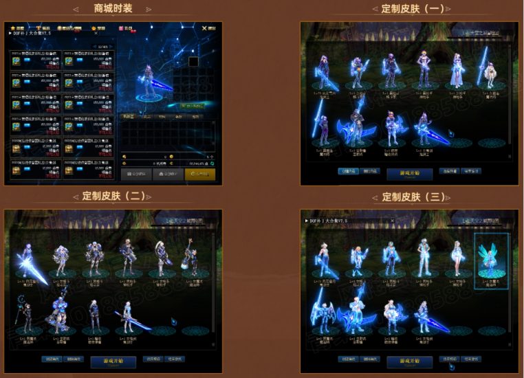 [一键安装]油碟DOF 86级怀旧风花雪月单机版+活动副本+辟邪玉系统+魔盒+冒险团+定制时装+全职业加强+安图恩+超时空+云上长安_Aae_Source