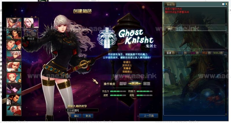 [一键安装]游蝶DOF95黑金版单机版+精修女鬼男法+新增忍者与影舞者+全职业加强+增加工会地图掉落+降低团本难度_Aae_Source