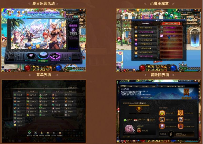 [一键安装]油碟DOF 86级怀旧风花雪月单机版+活动副本+辟邪玉系统+魔盒+冒险团+定制时装+全职业加强+安图恩+超时空+云上长安_Aae_Source