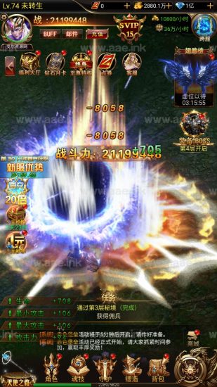 奇迹H5游戏【卓越传说之威剑苍穹H5内购版】2023最新整理Linux镜像端+单安卓+双GM授权后台+详细教程【站长亲测】_Aae_Source