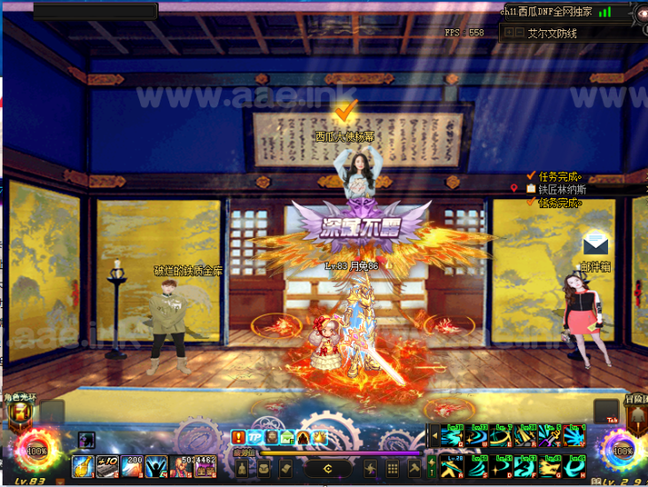 [一键安装]游蝶DOF单机版86西瓜超变女鬼两职业二觉被动神兽机甲GM网单+新武器/新皮肤/新称号+站长亲测_Aae_Source