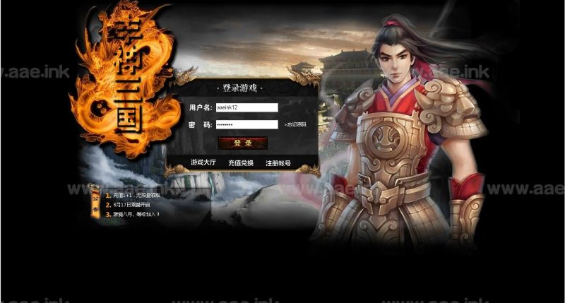 网页策略游戏【丰神三国】2023整理Win一键即玩服务端+3D战争策略类网页游戏+内政体系+棑兵布阵+城池建设+角色养成+将魂抢夺_Aae_Source