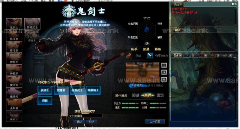 【一键安装】DOF游蝶110级神话版7.0单机版+超智能AI机器人2.0系统+女鬼剑+全角色三觉+地图优化+大量新时装+三套登录器+3套GM工具_Aae_Source