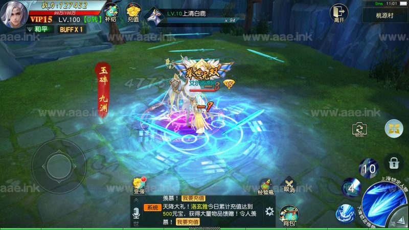 唯美3D仙侠手游【新御剑问情之逍遥问情】2023整理Linux商业手工服务端+GM后台+苹果安卓双端+详细教程【站长亲测】_Aae_Source
