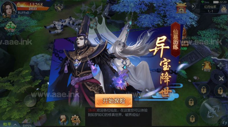 唯美3D仙侠手游【古剑飞仙修复版】最新整理Win一键既玩服务端+开新区教程+新版GM授权后台+安卓苹果双端+详细教程【站长亲测】_Aae_Source