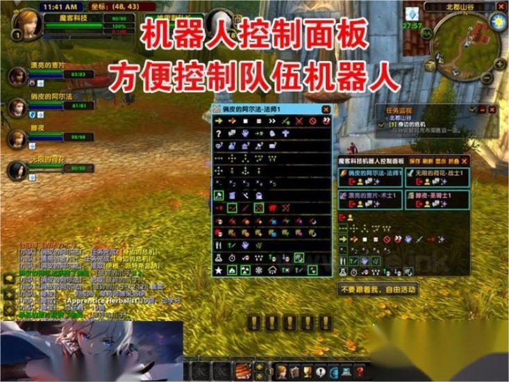 [一键安装]魔兽单机版世界60级1.12+怀旧战争精英版+AI机器人+团本修复完善+超强GM工具+配套GM命令大全+详细攻略+视频教程_Aae_Source