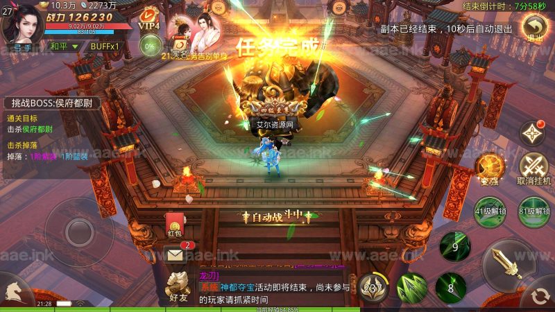 唯美3D仙侠手游【梦回大秦多区】2023整理Linux本地学习手工端+运营后台+GM授权后台+安卓苹果双端+详细搭建教程【站长亲测】_Aae_Source