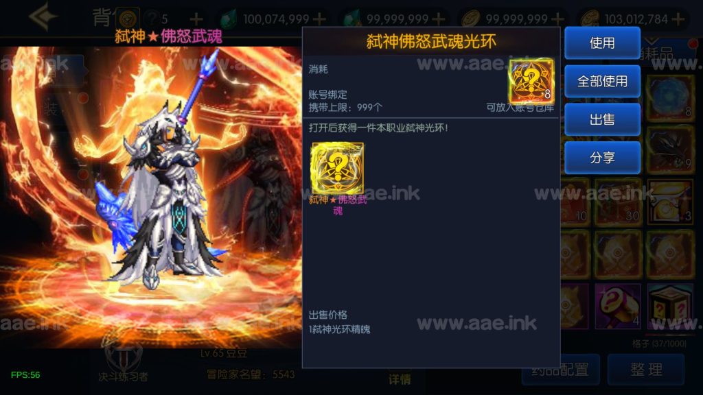 24fc9fcdc820231206093541