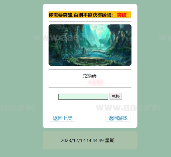 经典H5文字游戏【寻仙纪3.0之武功秘籍】2023整理Win一键即玩服务端+GM后台+详细二开教程【站长亲测】_Aae_Source