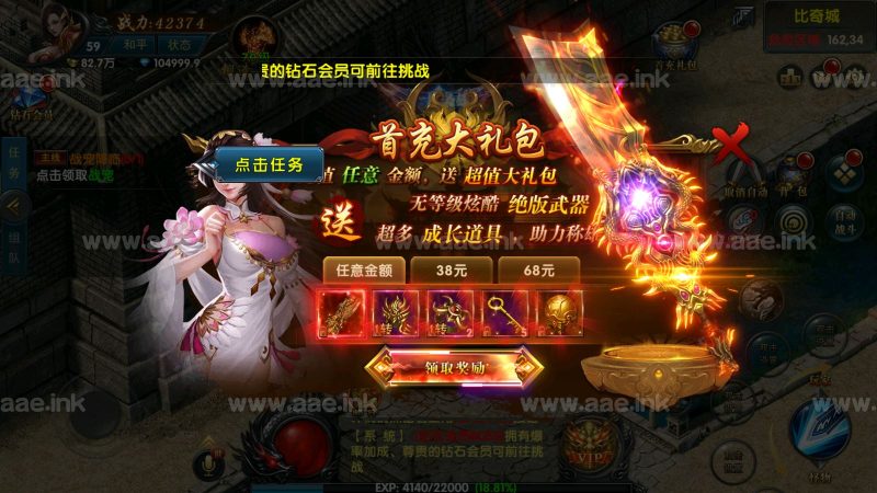 经典幽冥传奇类手游【百战火龙单职业】+多色光柱+安卓苹果双端+GM授权后台+运营后台+Windows详细搭建教+活动全开【站长亲测】_Aae_Source