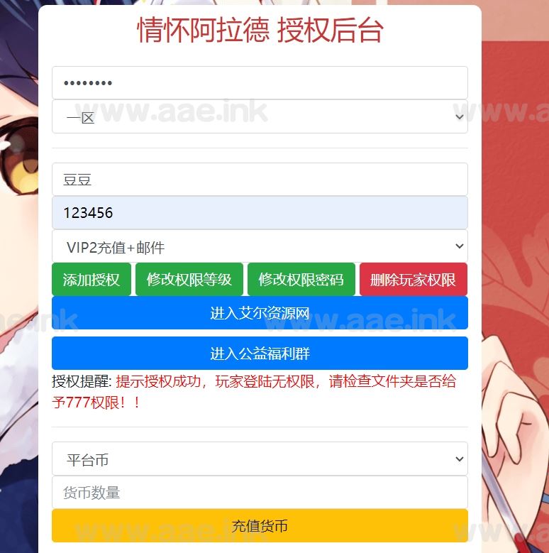 26f9e927d420231206093549