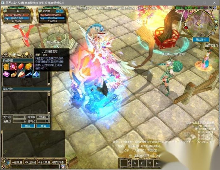 【一键安装】三界大乱真封神+单机版+160级副本全开+免费转换阵营+武道任务完美版+GM工具+视频教程+大量更新_Aae_Source