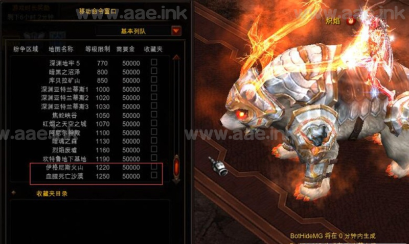 [一键安装] 奇迹1622最新单机完美版-带GM工具和注册机+最新修复补丁+属性仿官+掉落套装_Aae_Source