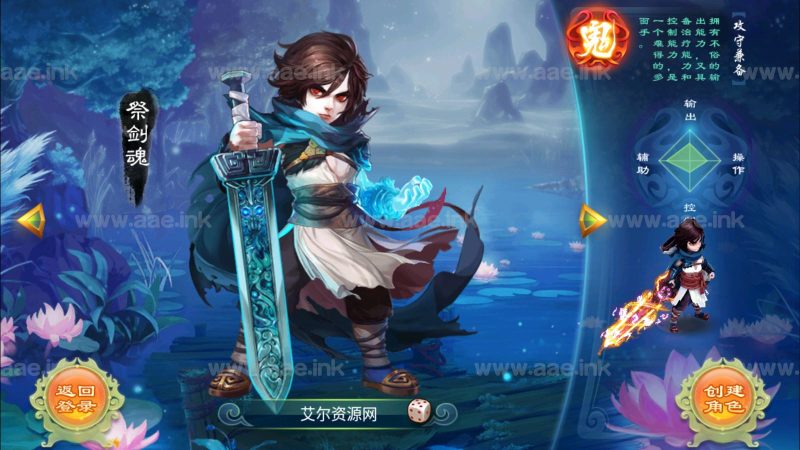 经典大话回合手游【逍遥西游之剑起江湖】2023整理Linux手工端+安卓苹果双端+新版GM授权后台+充值后台+详细教程【站长亲测】_Aae_Source