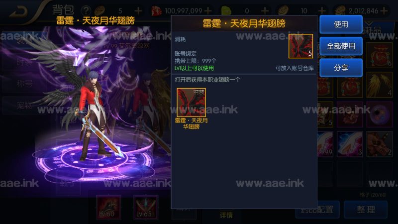 横版闯关类手游【雷霆大陆第二季】单安卓+多功能运营后台+GM授权后台+Linux手工服务端+详细搭建教程_Aae_Source