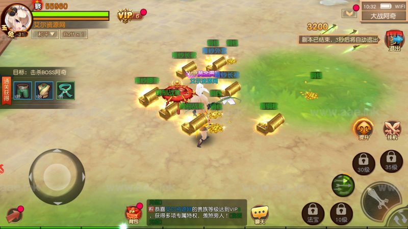 冒险Q萌手游【大唐阴阳师之仙界战纪】+安卓苹果双端+GM授权后台+Linux手工服务端+不限IP位数+本地热更+详细教程_Aae_Source