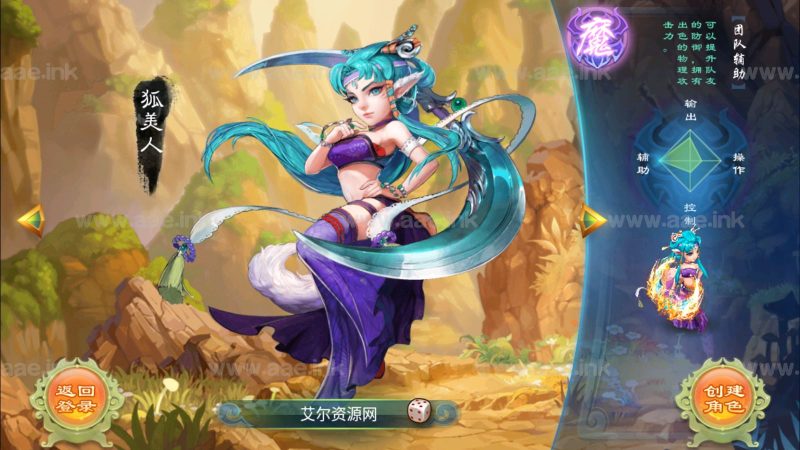 经典大话回合手游【逍遥西游之剑起江湖】2023整理Linux手工端+安卓苹果双端+新版GM授权后台+充值后台+详细教程【站长亲测】_Aae_Source