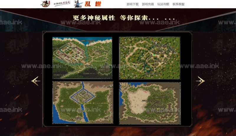 [一键安装] 复古剧情类传奇【七界传说】+7个世界+变态属性+装备淬炼+符文镶嵌+炼金系统+妖兽系统+详细攻略_Aae_Source