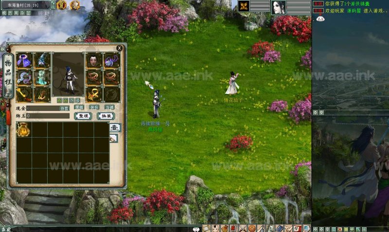 [一键安装] GGE大话西游端游【河马西游7.2】2023最新整理WIN系一键即玩服务端+PC客户端+GM工具+全套源码+详细攻略_Aae_Source