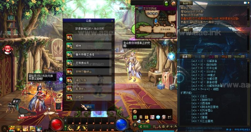 【一键安装】游碟DOF单机版110级女圣职3职业3觉+虚拟机一键端+3套GM工具+3套登录器+详细攻略【精品稀有完整端】_Aae_Source