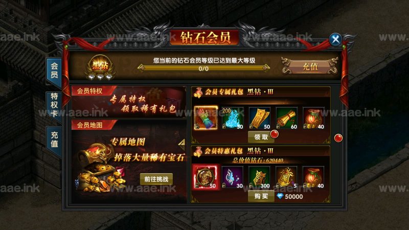 经典幽冥传奇类手游【百战火龙单职业】+多色光柱+安卓苹果双端+GM授权后台+运营后台+Windows详细搭建教+活动全开【站长亲测】_Aae_Source