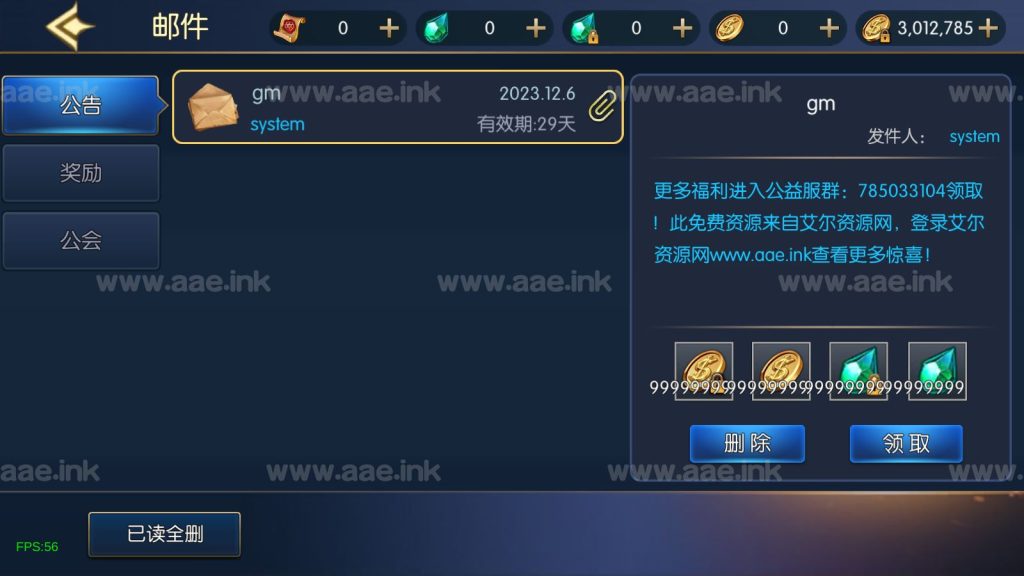 3efb2ca6a420231206093540