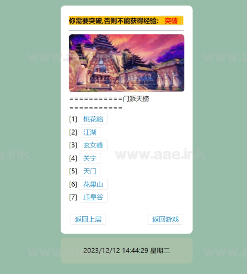 经典H5文字游戏【寻仙纪3.0之武功秘籍】2023整理Win一键即玩服务端+GM后台+详细二开教程【站长亲测】_Aae_Source