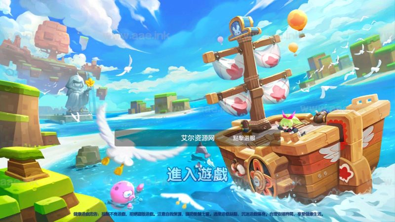 稀有卡牌回合手游【枫之战纪】2023年最新整理Linux服务端+苹果安卓双端+CDK授权后台+详细教程【站长亲测】_Aae_Source