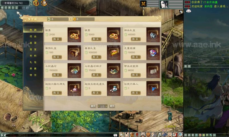 [一键安装] GGE大话西游端游【河马西游7.2】2023最新整理WIN系一键即玩服务端+PC客户端+GM工具+全套源码+详细攻略_Aae_Source