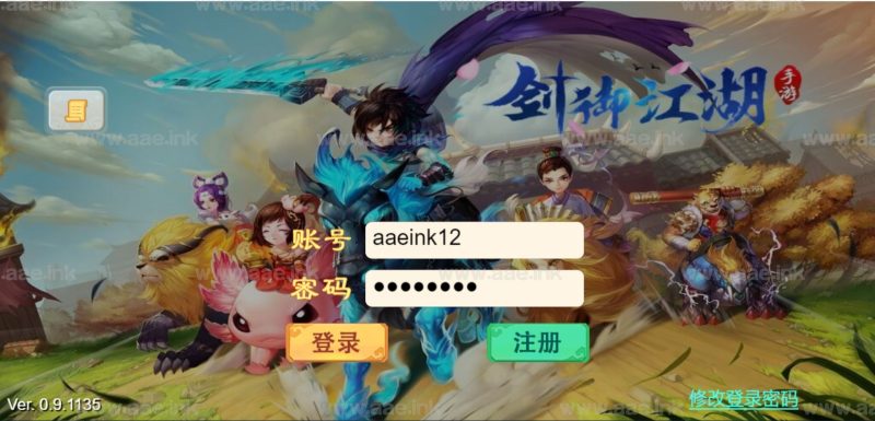 经典回合三网H5游戏【大话西游之剑御江湖H5】+多区+GM后台+Windows详细搭建教程+详细介绍_Aae_Source