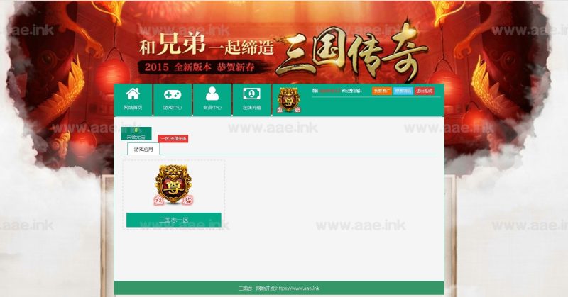 策略类典藏网页游戏【三国志之大皇帝】2023整理Win一键即玩服务端+详细修改教程+搭建教程【站长亲测】_Aae_Source