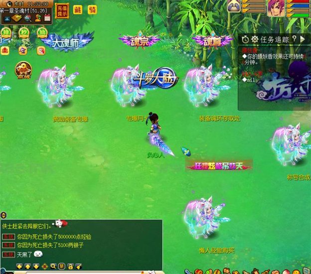 [一键安装][梦幻西游之斗罗中变单机版]18门派+PC电脑端+回合制+VM一键端+GM后台刷无限仙玉+详细教程+详细攻略_Aae_Source