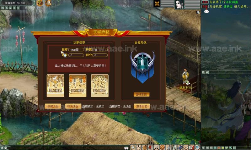 [一键安装] GGE大话西游端游【河马西游7.2】2023最新整理WIN系一键即玩服务端+PC客户端+GM工具+全套源码+详细攻略_Aae_Source