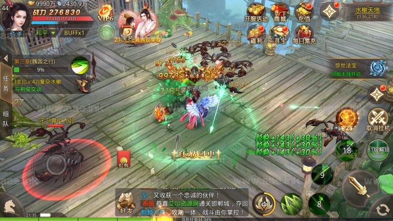 唯美3D仙侠手游【梦回大秦多区】2023整理Linux本地学习手工端+运营后台+GM授权后台+安卓苹果双端+详细搭建教程【站长亲测】_Aae_Source