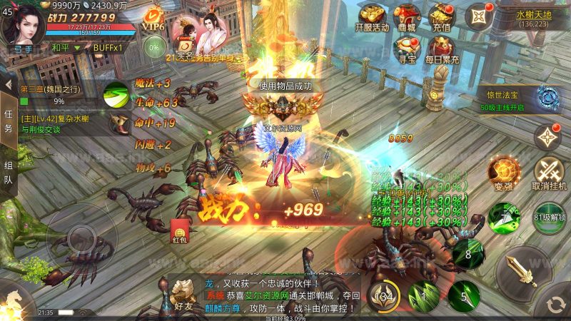 唯美3D仙侠手游【梦回大秦多区】2023整理Linux本地学习手工端+运营后台+GM授权后台+安卓苹果双端+详细搭建教程【站长亲测】_Aae_Source