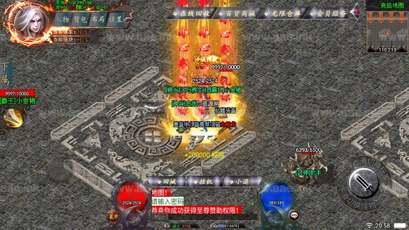 战神引擎传奇手游【幻天泯灭火龙第二季】2023整理特色服务端+苹果安卓双端+王者部落+冰龙雪域+熔岩世界+GM授权后台【站长亲测】_Aae_Source