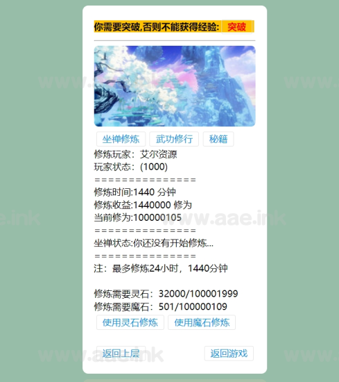 经典H5文字游戏【寻仙纪3.0之武功秘籍】2023整理Win一键即玩服务端+GM后台+详细二开教程【站长亲测】_Aae_Source