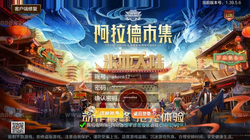 经典横版闯关手游【米亚大陆之斗神黄鹤楼】2023整理Linux手工端+苹果安卓双端+运营后台+GM授权后台+详细教程【站长亲测】_Aae_Source