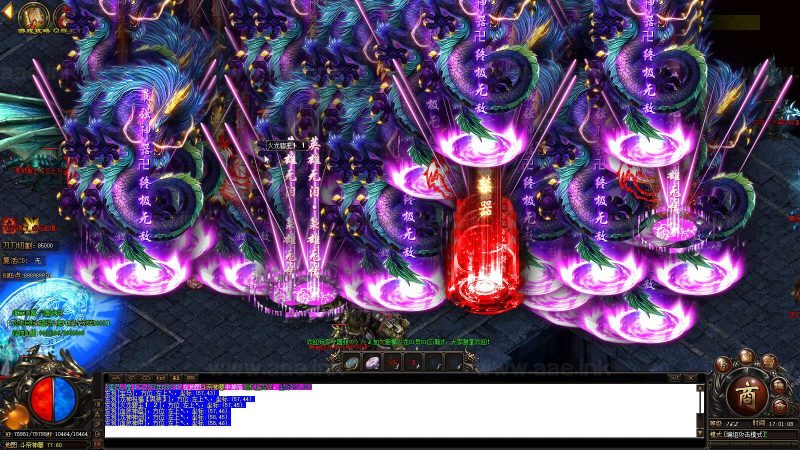 [一键安装] [高清预览]豪横火龙修复版+装备酷炫+满屏BOSS+满地光柱+本地登录器+详细攻略+详细教程_Aae_Source