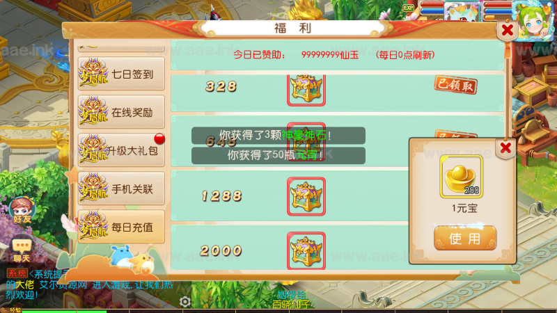 MT3换皮梦幻【新梦起航 完整版】2023最新整理Linux手工服务端+安卓苹果双端+双授权GM后台+运营后台+详细搭建教程_Aae_Source