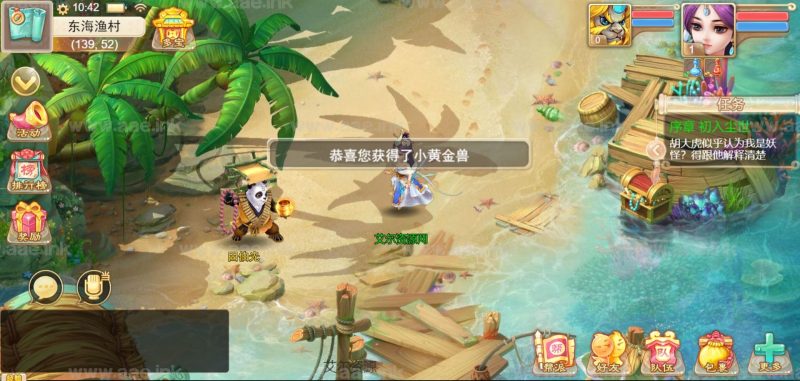 经典回合三网H5游戏【大话西游之剑御江湖H5】+多区+GM后台+Windows详细搭建教程+详细介绍_Aae_Source